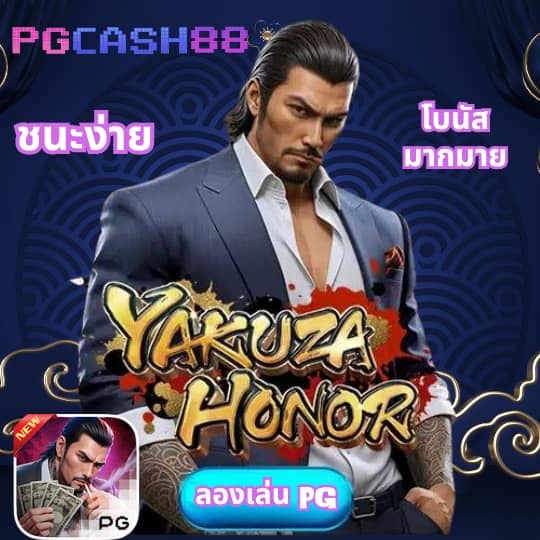 ทดลองเล่นสล็อต 99